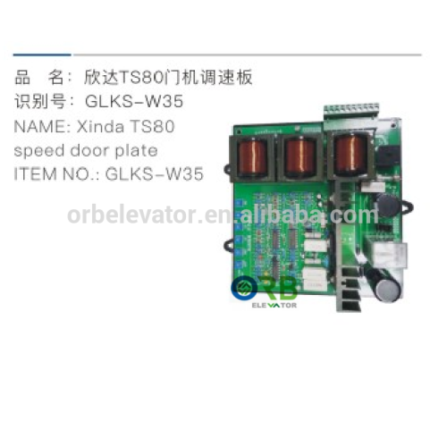 Xinda TS80 Elevator door operator speed adjusted plate